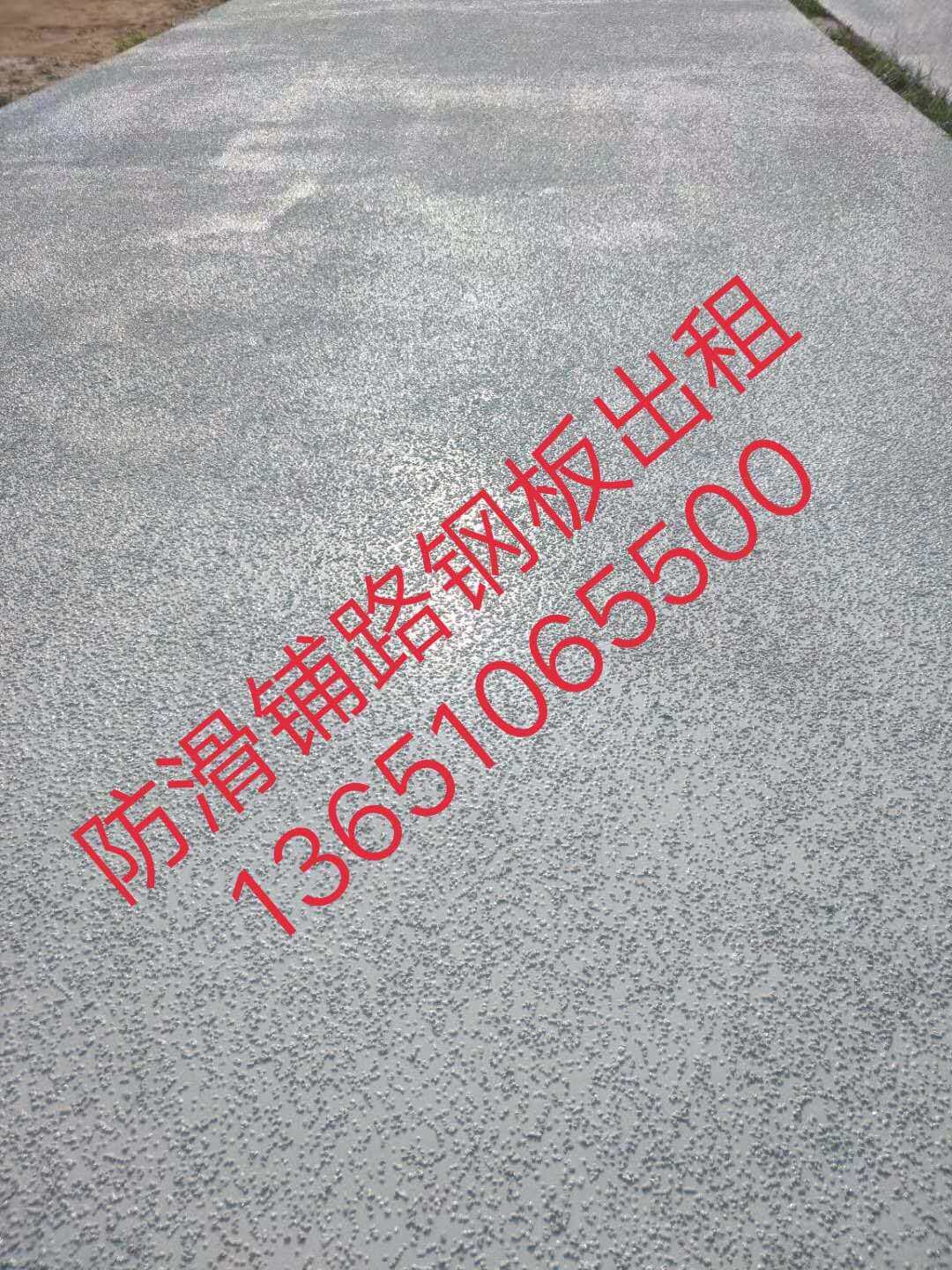北京钢板租赁-北京钢板出租-铺路钢板出租-防滑钢板出租