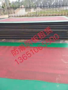 铺路钢板-北京钢板租赁-北京钢板出租-铺路钢板出租-防滑钢板出租