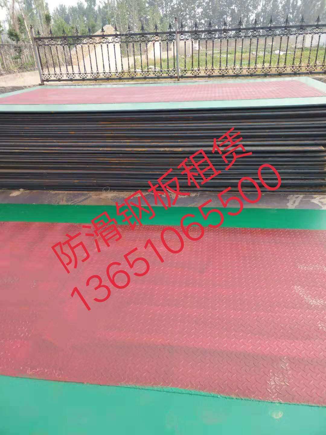 北京钢板租赁-北京钢板出租-铺路钢板出租-防滑钢板出租